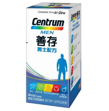Multivitamin Tablets (60 tablets)